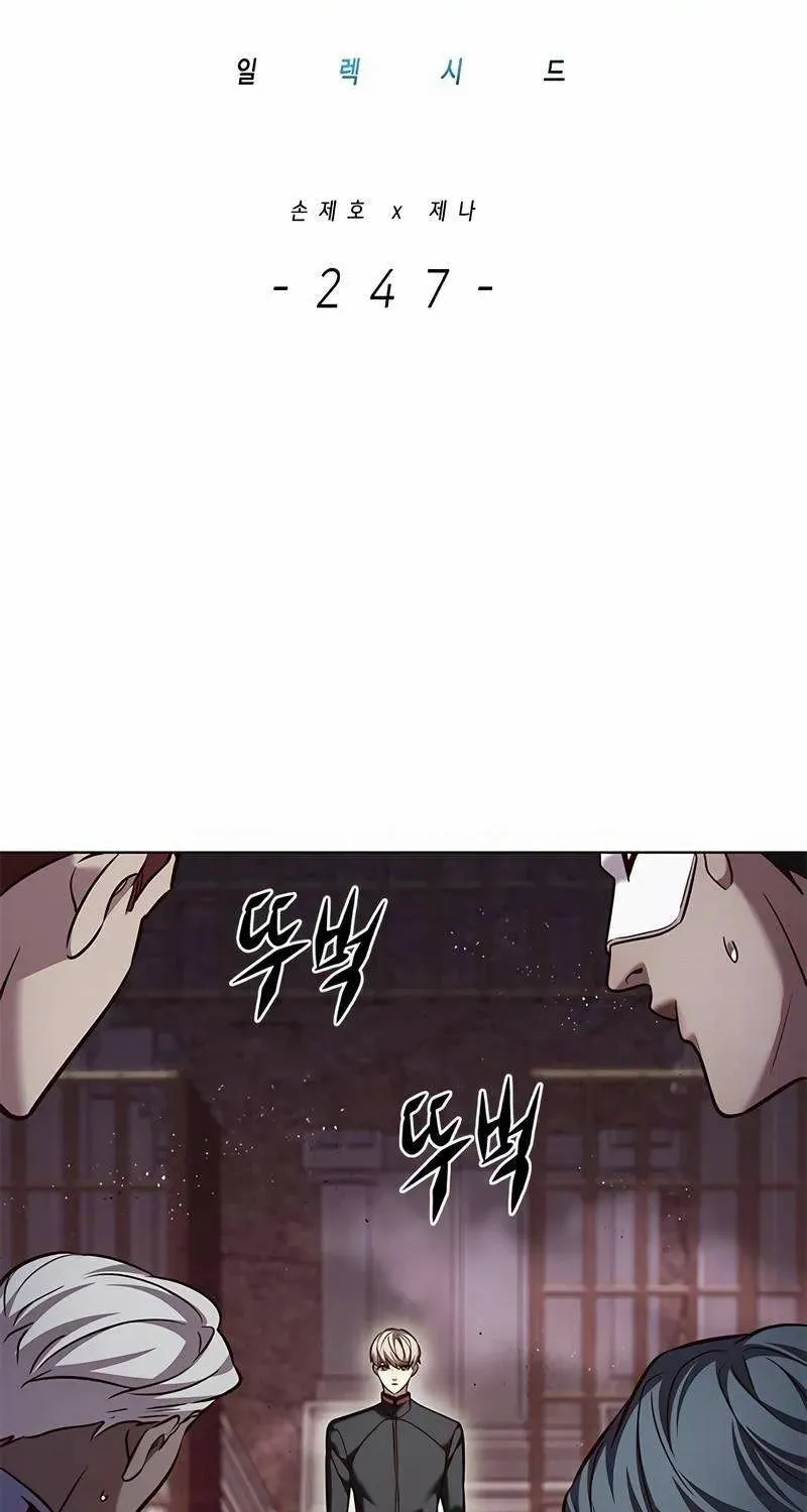Read Eleceed chapter 247.3 image 2 on Lezhin