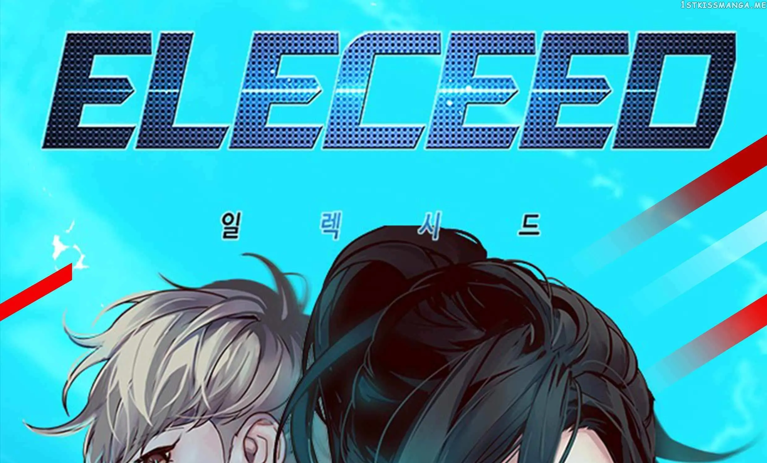 Read Eleceed chapter 250.1 image 1 on Lezhin
