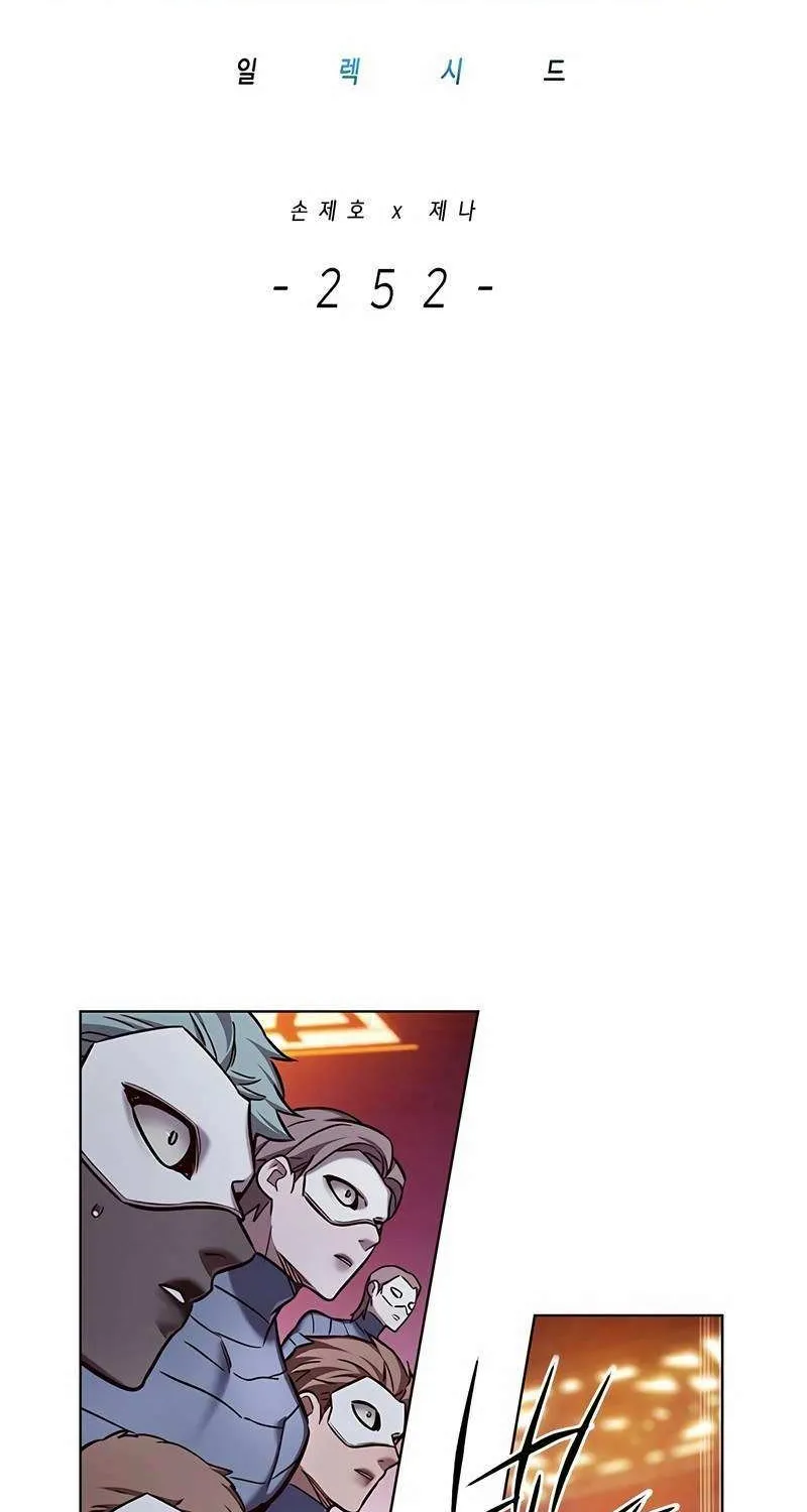 Read Eleceed chapter 252.2 image 2 on Lezhin
