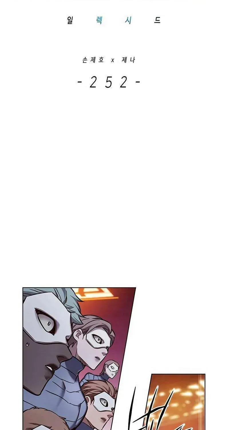 Read Eleceed chapter 252.3 image 2 on Lezhin