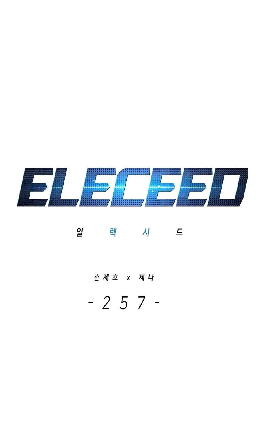 Read Eleceed chapter 257.1 image 7 on Lezhin