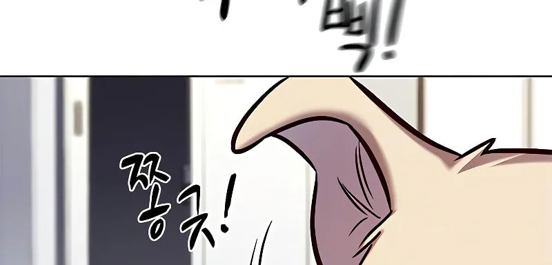 Read Eleceed chapter 280 image 24 on Lezhin