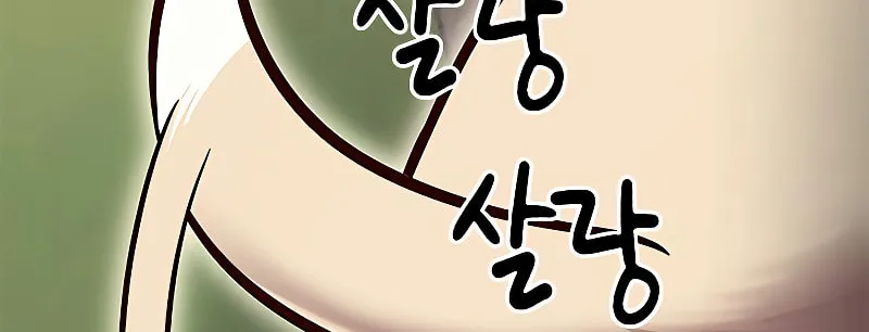 Read Eleceed chapter 280 image 60 on Lezhin