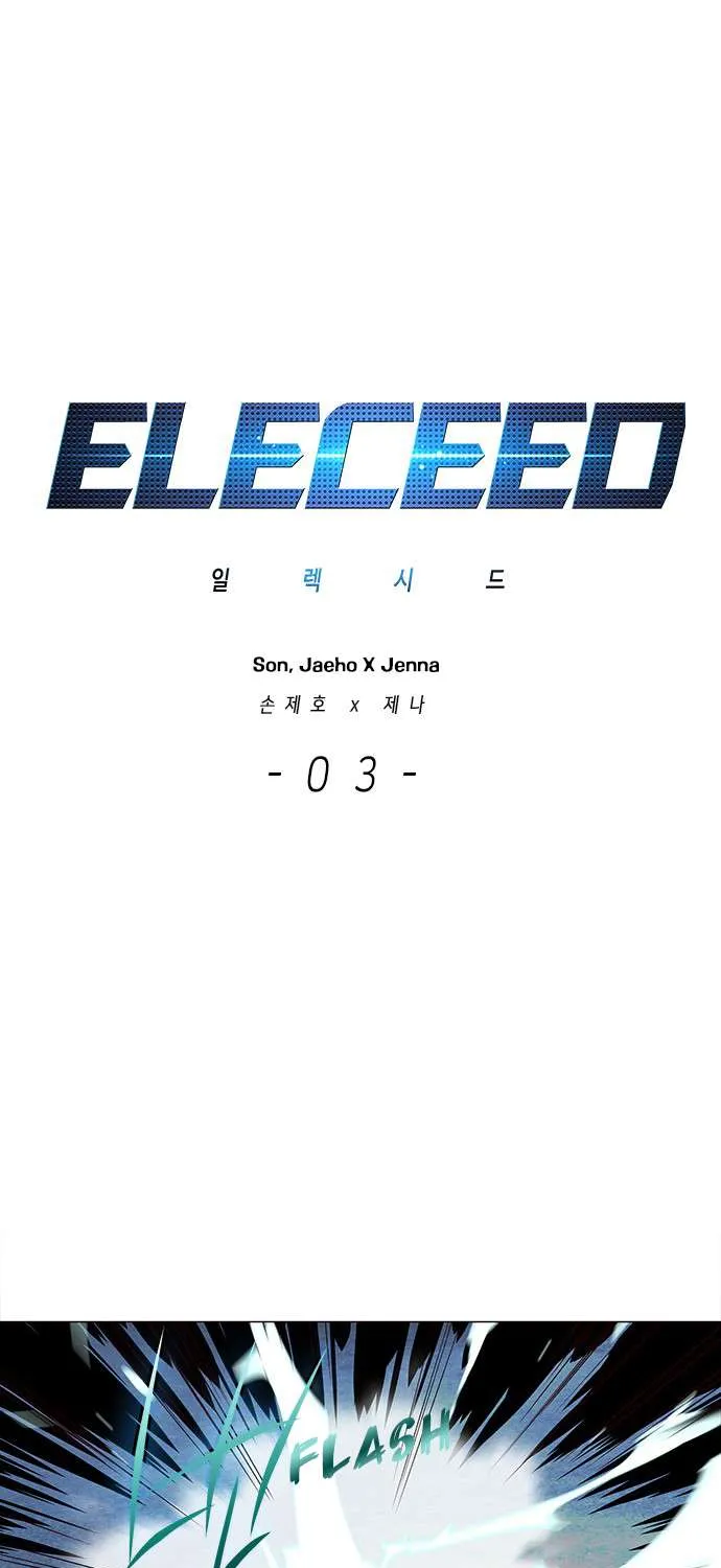 Read Eleceed chapter 3.1 image 1 on Lezhin