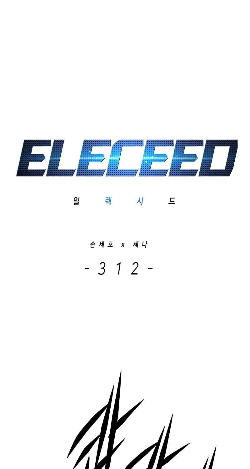 Read Eleceed chapter 312 image 0 on Lezhin