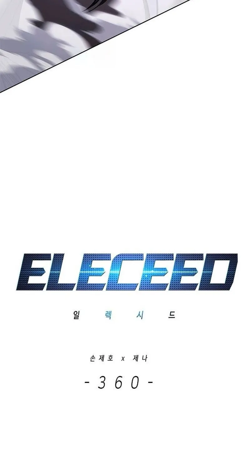 Read Eleceed chapter 360 image 46 on Lezhin