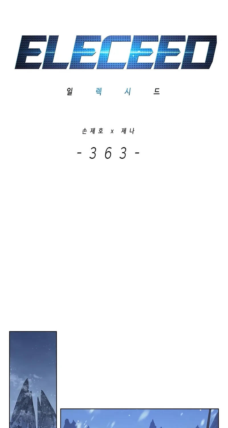 Read Eleceed chapter 363 image 1 on Lezhin
