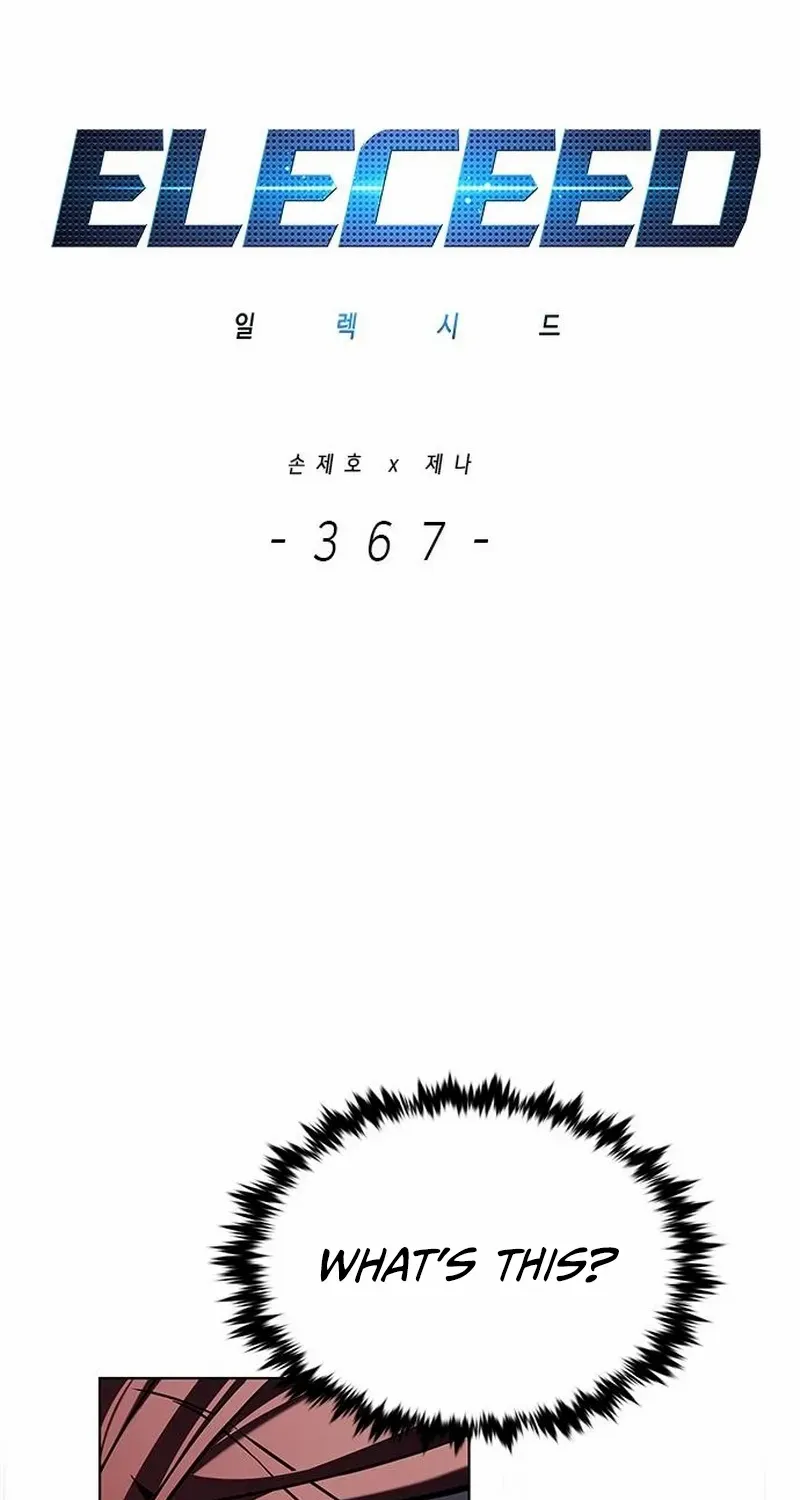Read Eleceed chapter 367 image 1 on Lezhin