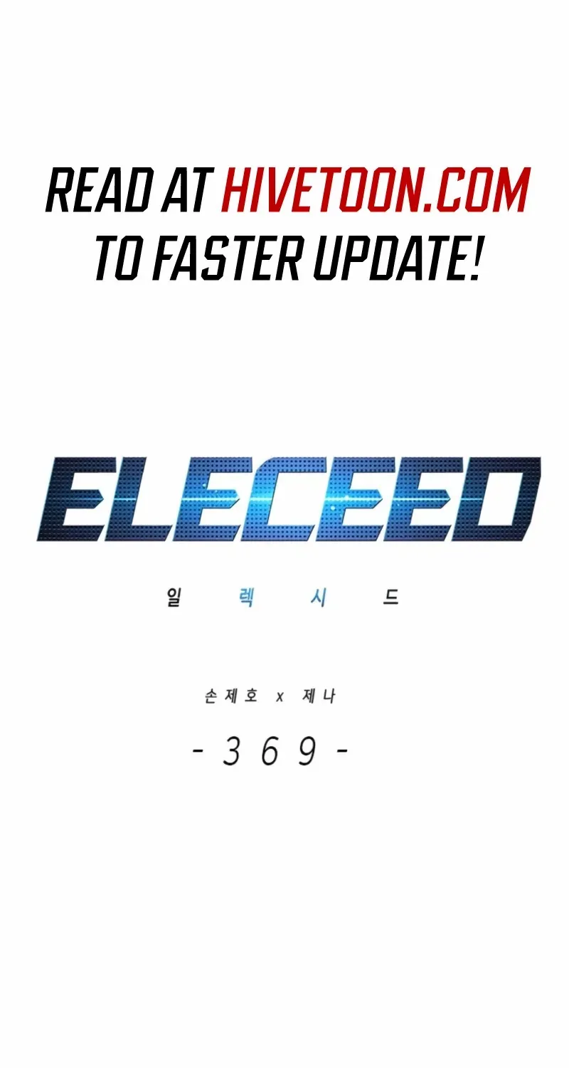 Read Eleceed chapter 369 image 1 on Lezhin