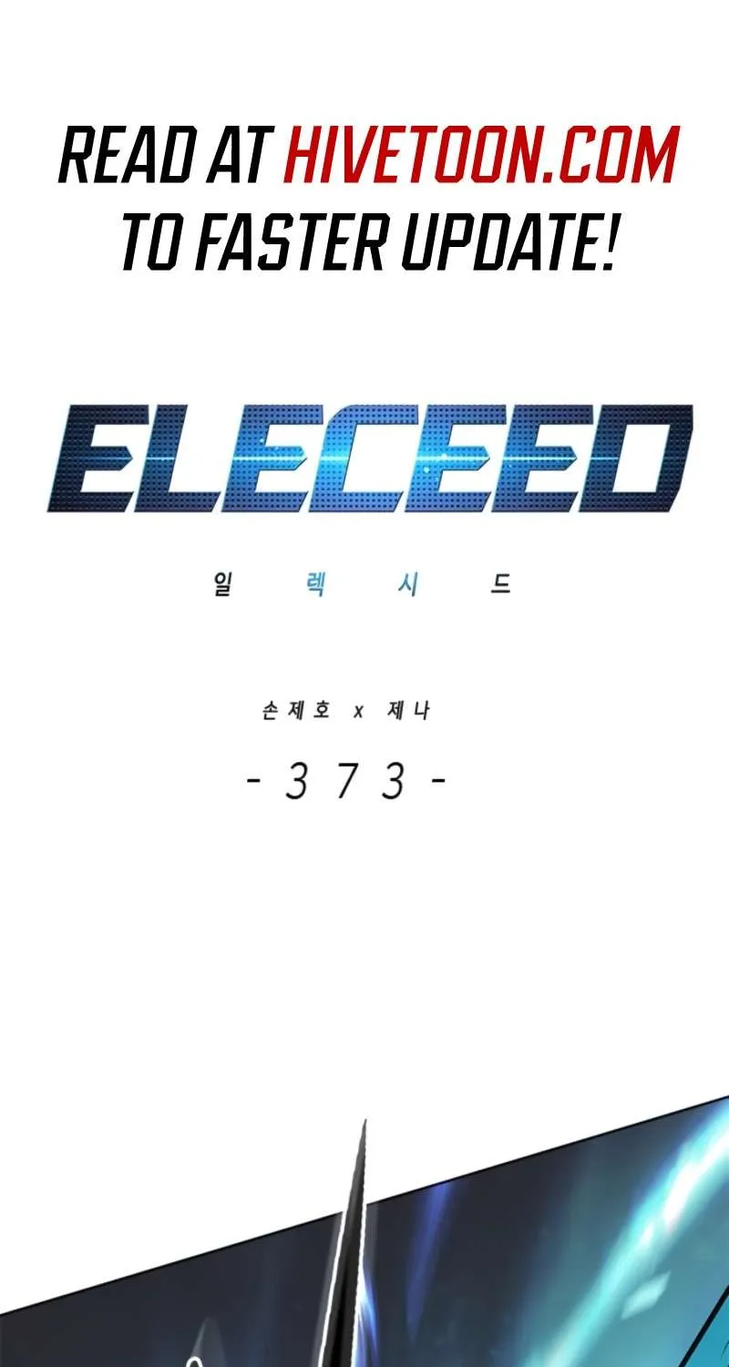 Read Eleceed chapter 373 image 1 on Lezhin