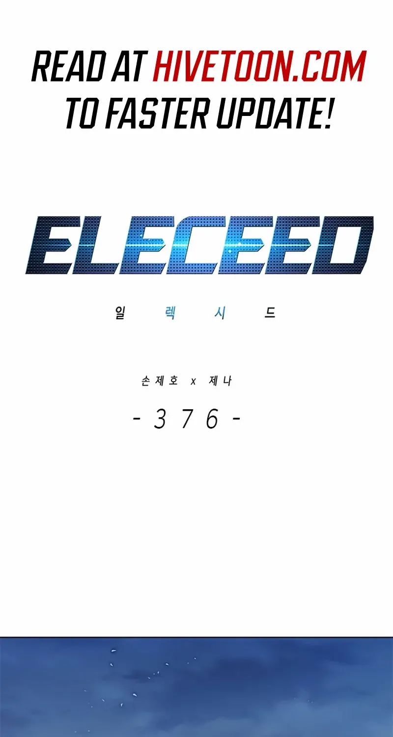Read Eleceed chapter 376 image 1 on Lezhin