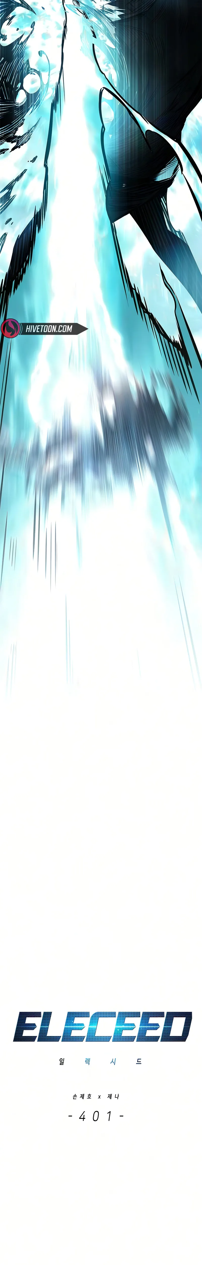 Read Eleceed chapter 400.8 image 3 on Lezhin