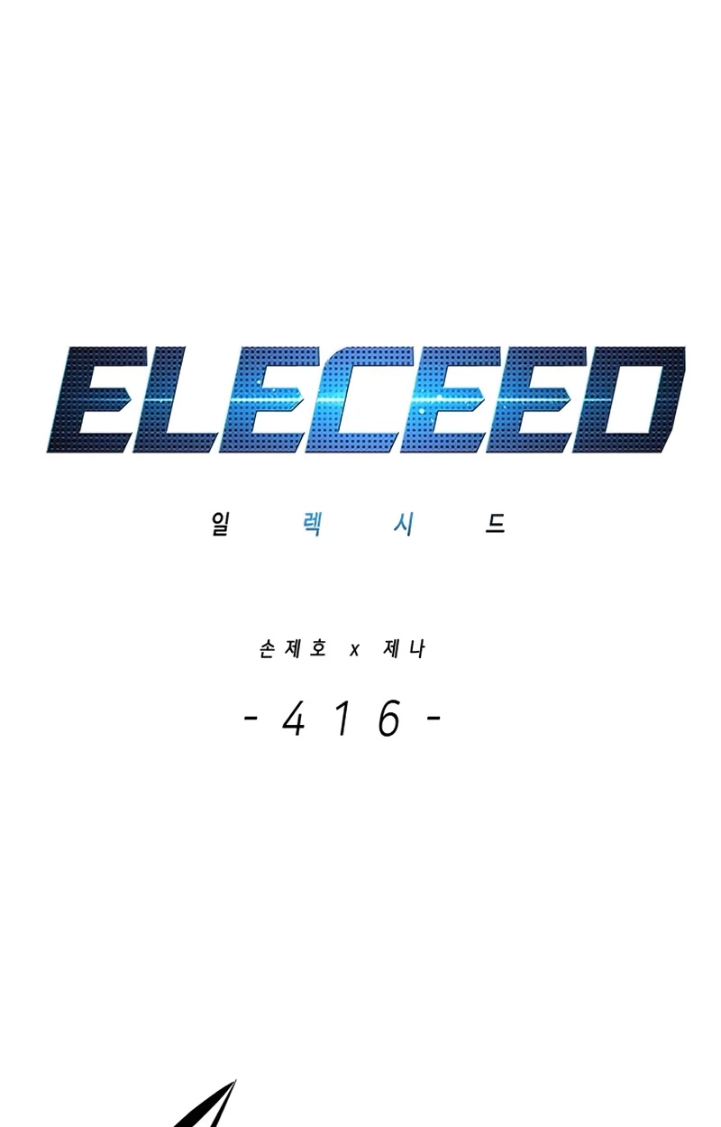 Read Eleceed chapter 416 image 2 on Lezhin