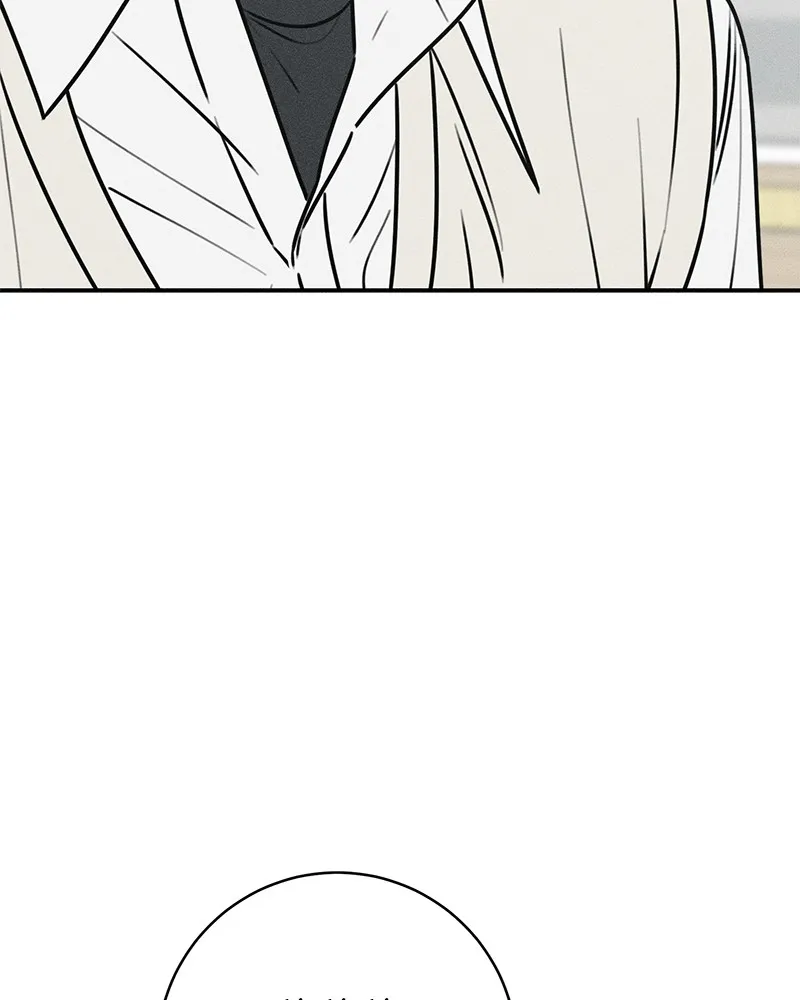 Read Electrifying Confession chapter 21 image 132 on Lezhin