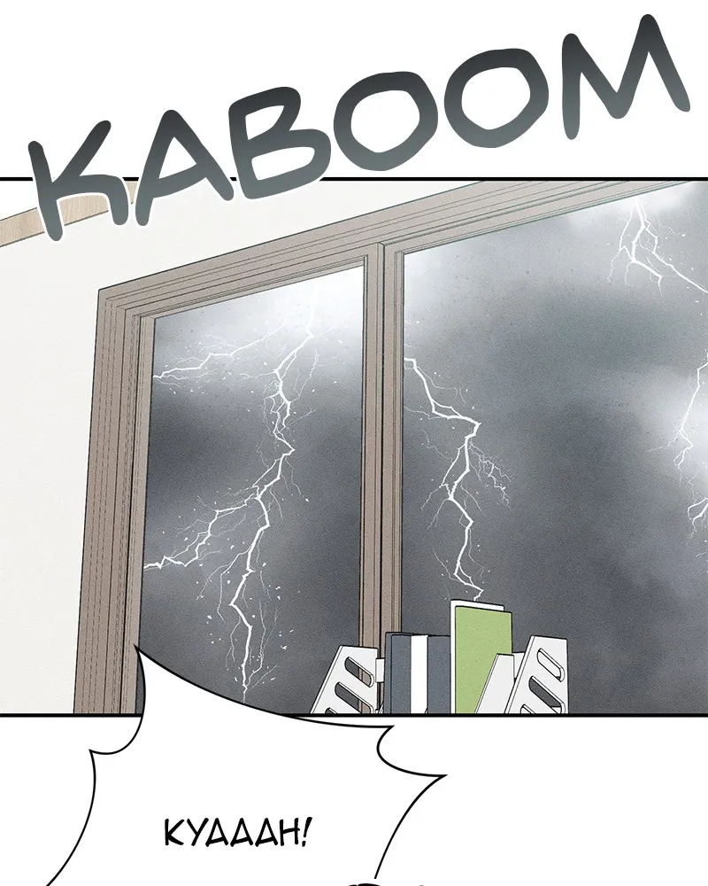 Read Electrifying Confession chapter 23 image 12 on Lezhin