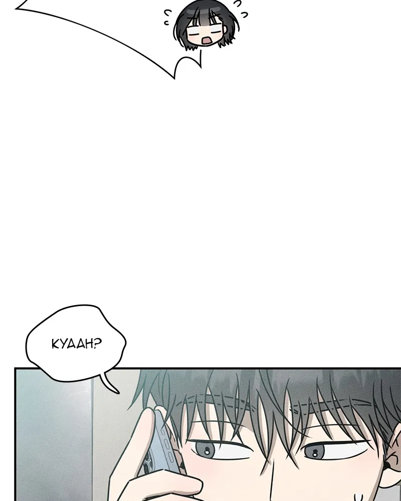 Read Electrifying Confession chapter 23 image 13 on Lezhin