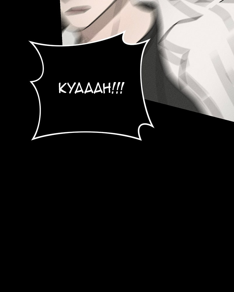 Read Electrifying Confession chapter 66 image 105 on Lezhin