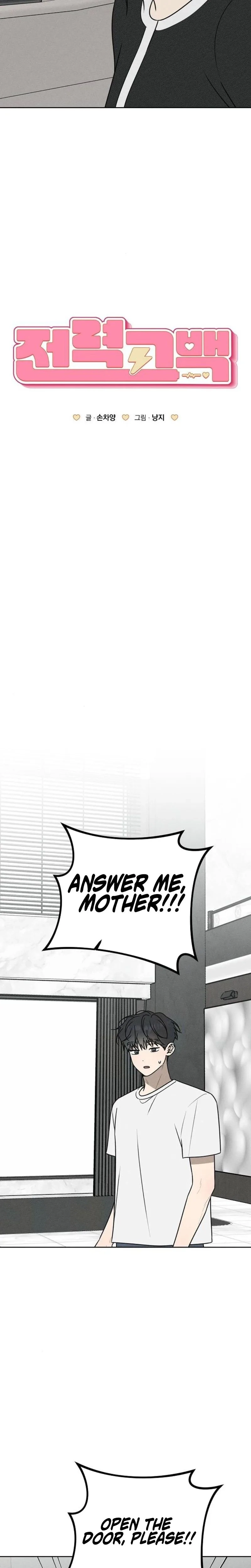 Read Electrifying Confession chapter 73 image 28 on Lezhin