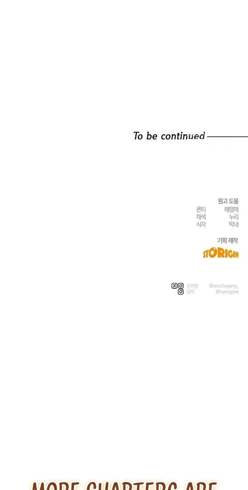 Read Electrifying Confession chapter 80 image 121 on Lezhin