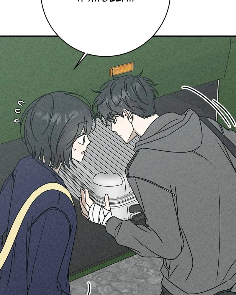 Read Electrifying Confession chapter 9 image 12 on Lezhin