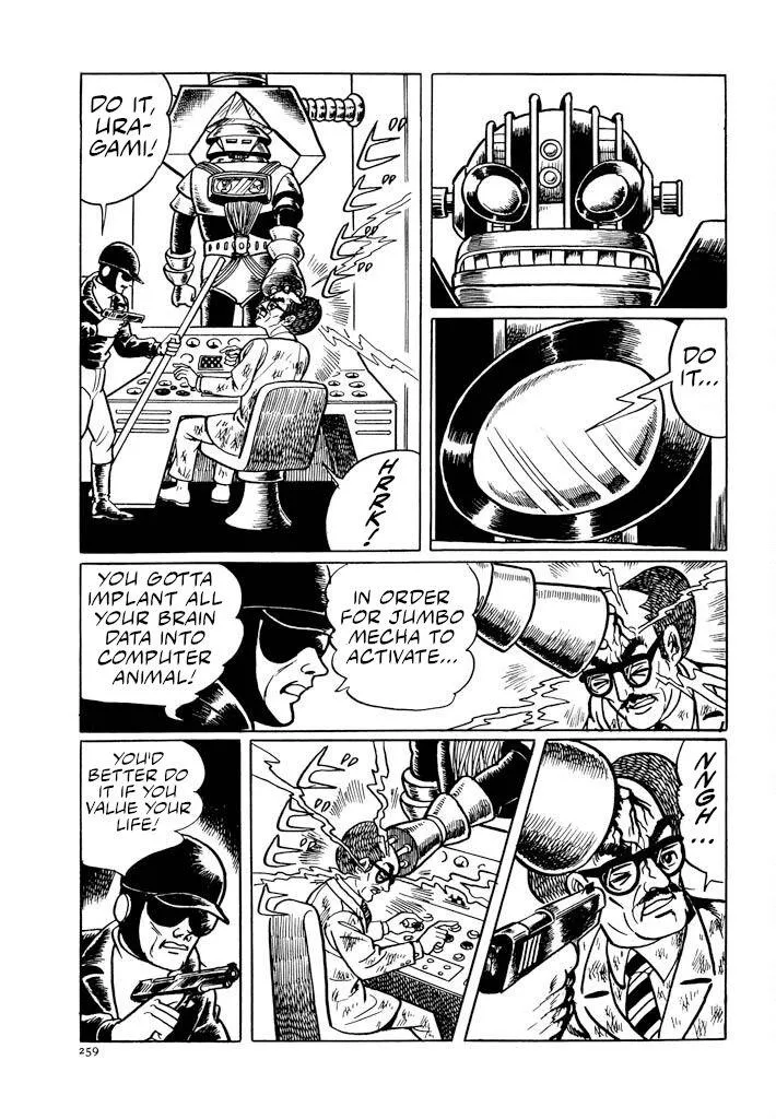 Electroid Zaborger Chapter 3 page 12 - 