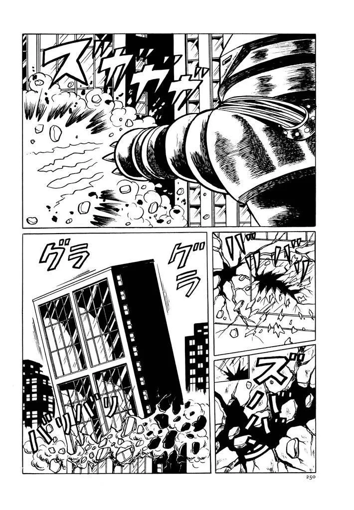 Electroid Zaborger Chapter 3 page 3 - 