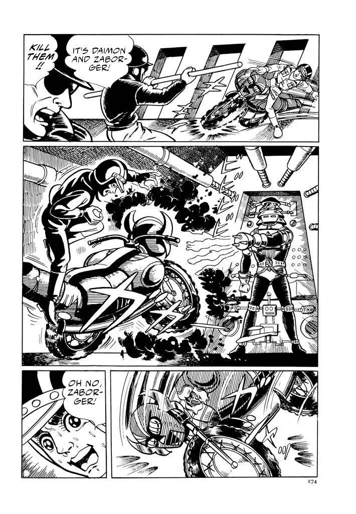 Electroid Zaborger Chapter 3 page 27 - 