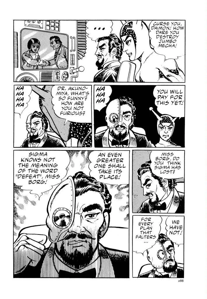 Electroid Zaborger Chapter 3 page 41 - 