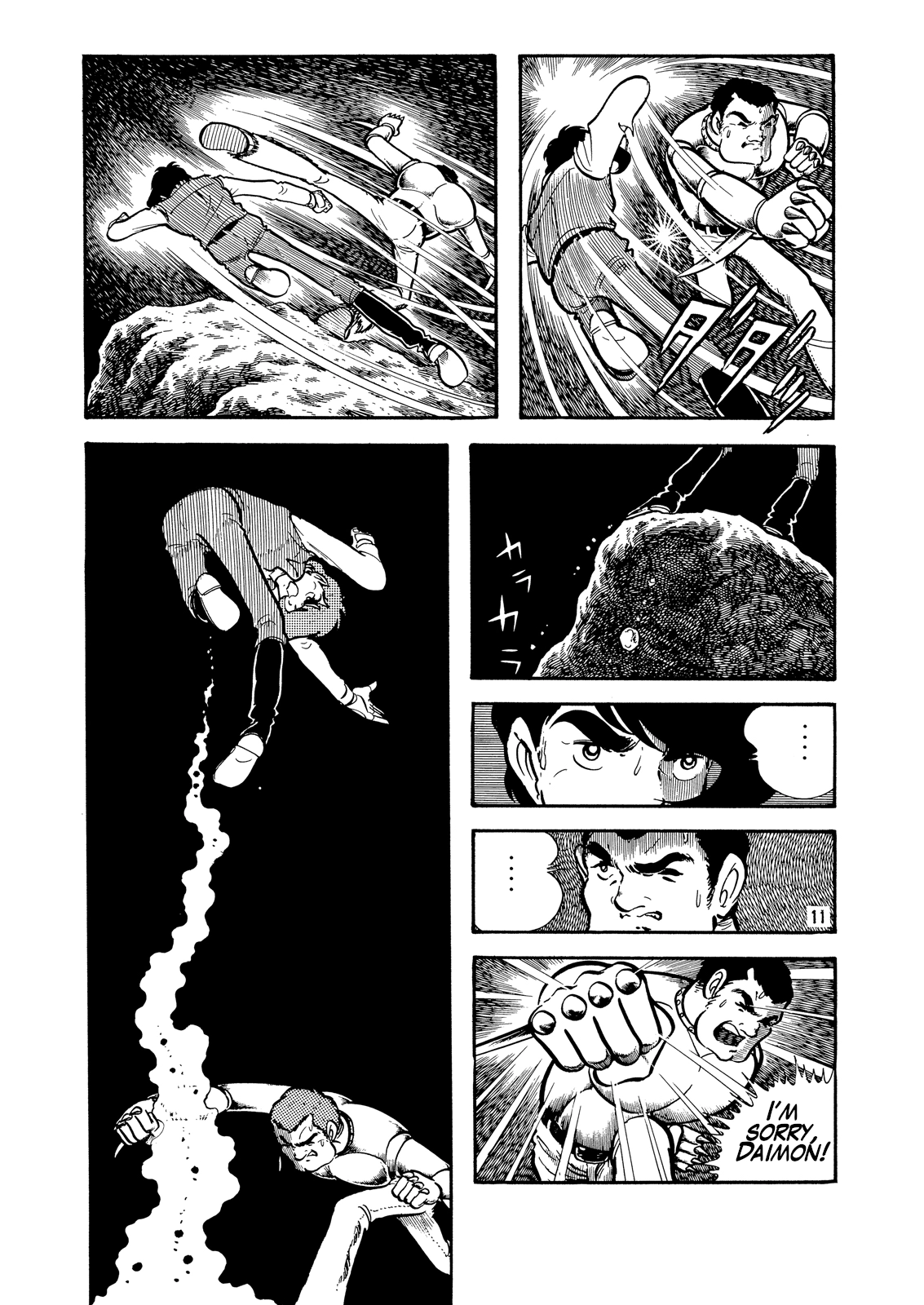 Electroid Zaborger Chapter 4 page 11 - 