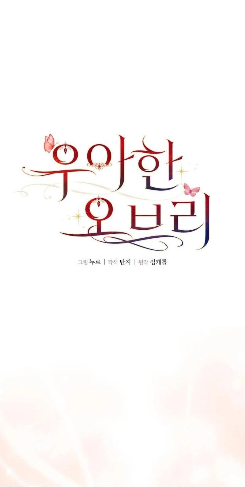Elegant Aubrey Chapter 75 page 36 - 