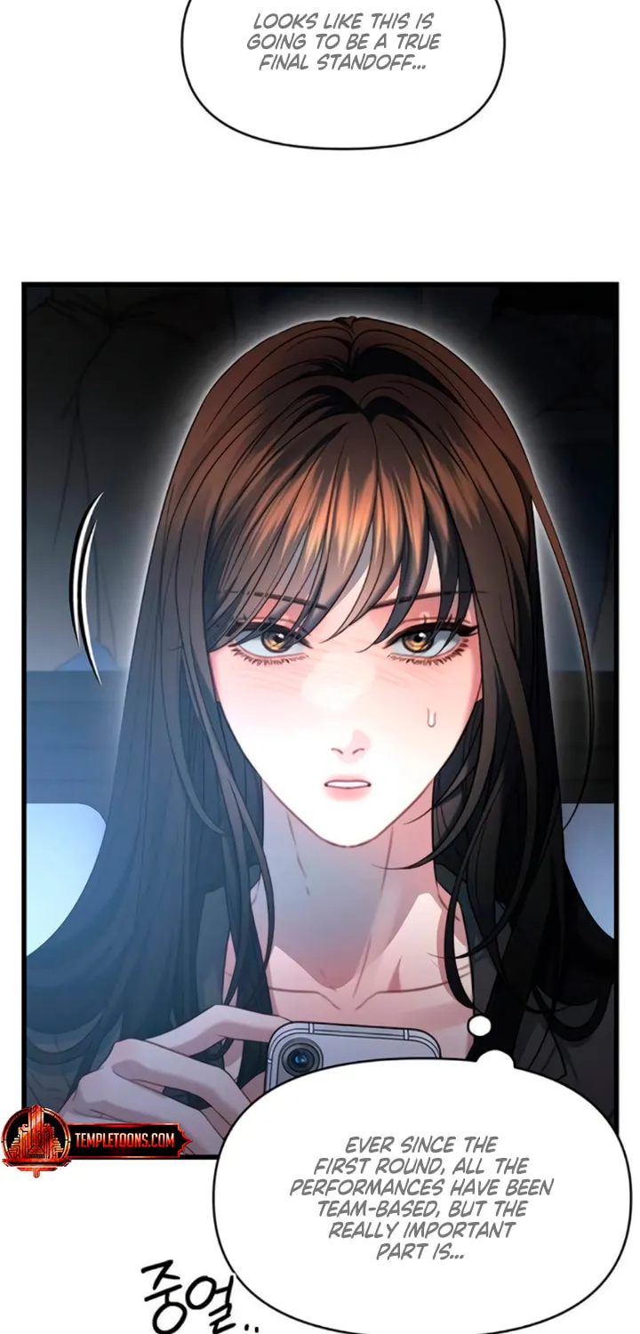Read Elegant Desire chapter 100 image 3 on Lezhin