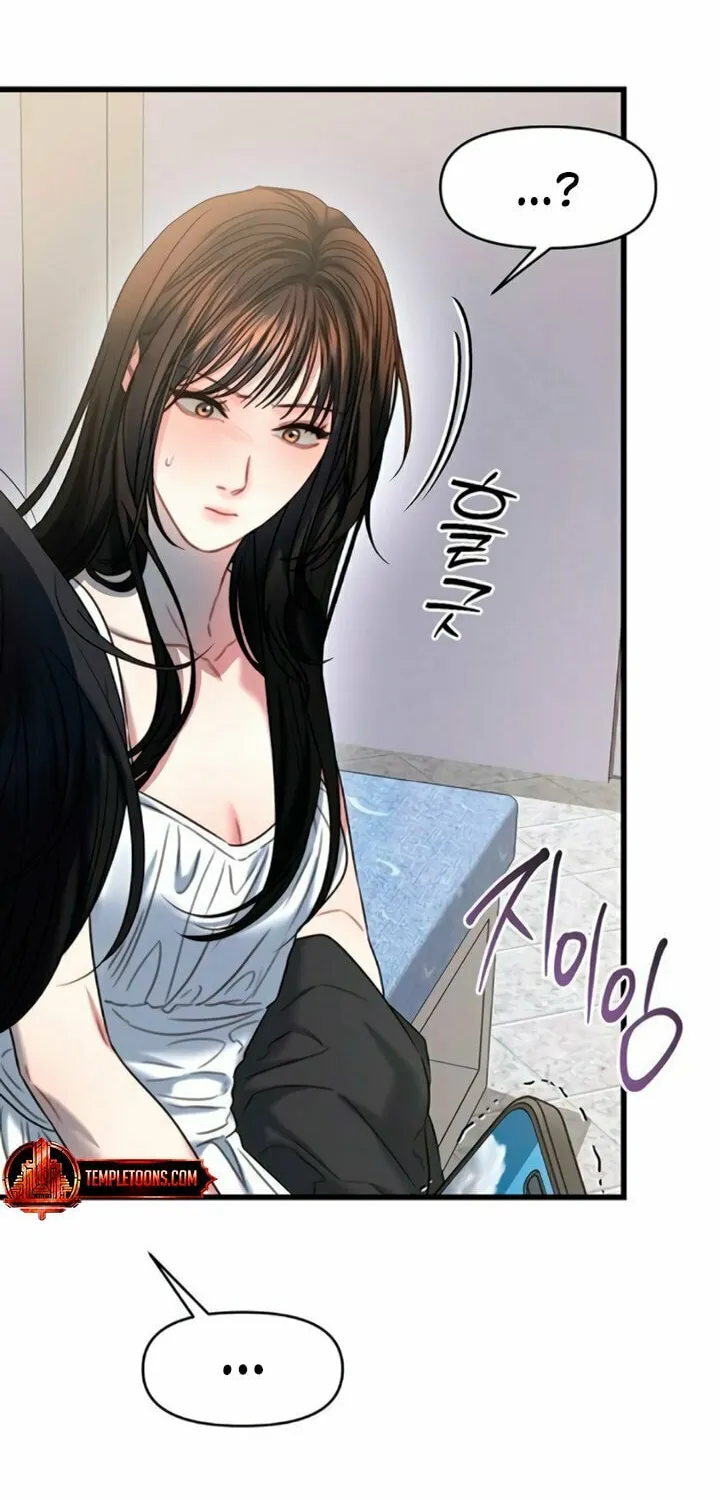 Read Elegant Desire chapter 100 image 58 on Lezhin