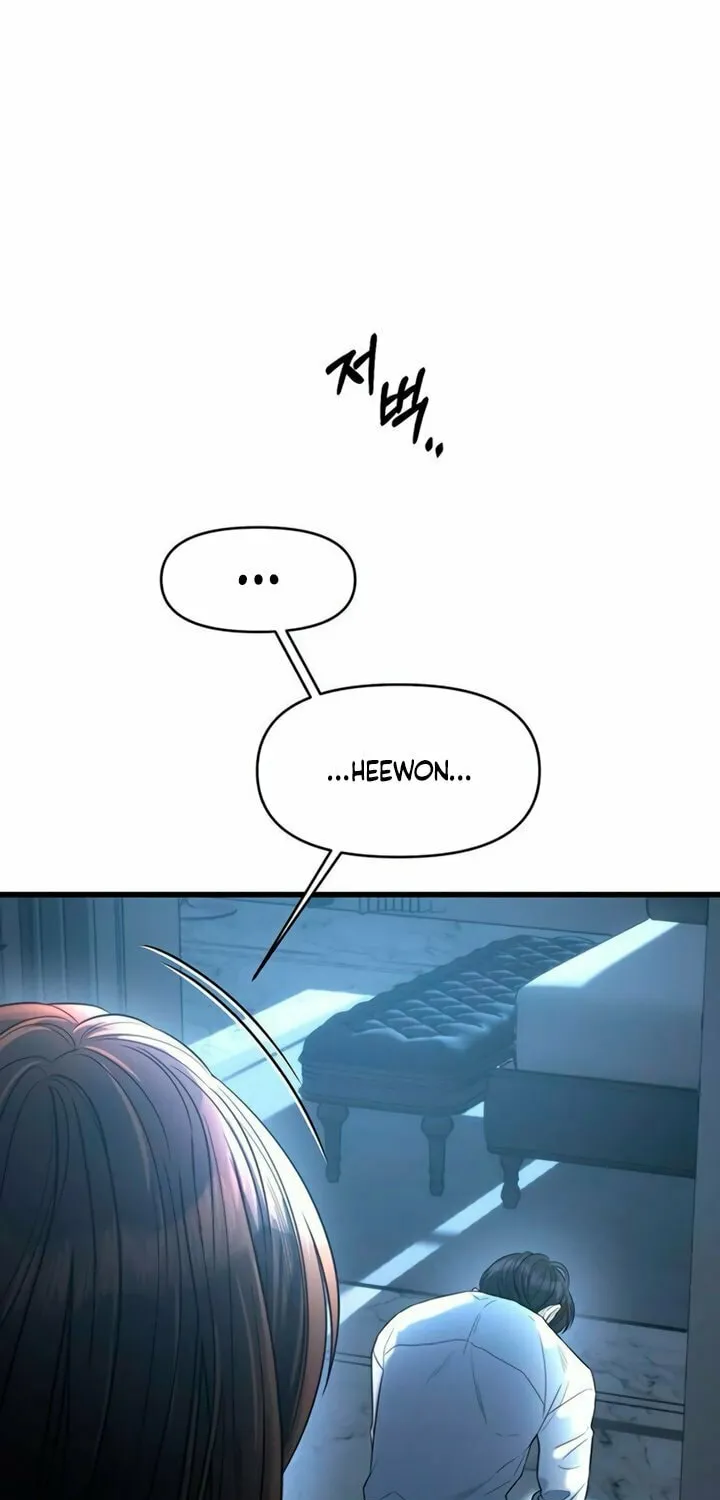 Read Elegant Desire chapter 101 image 47 on Lezhin
