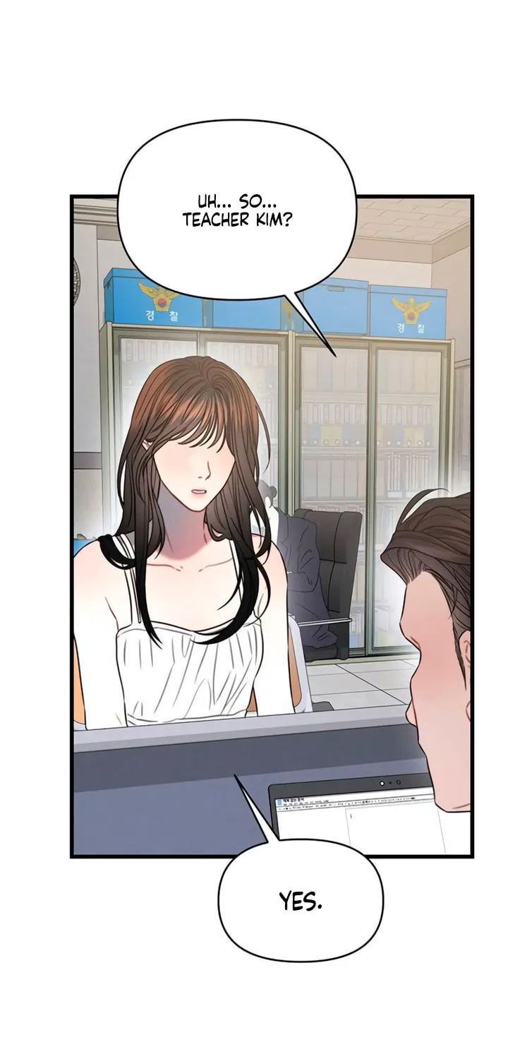 Read Elegant Desire chapter 101 image 7 on Lezhin