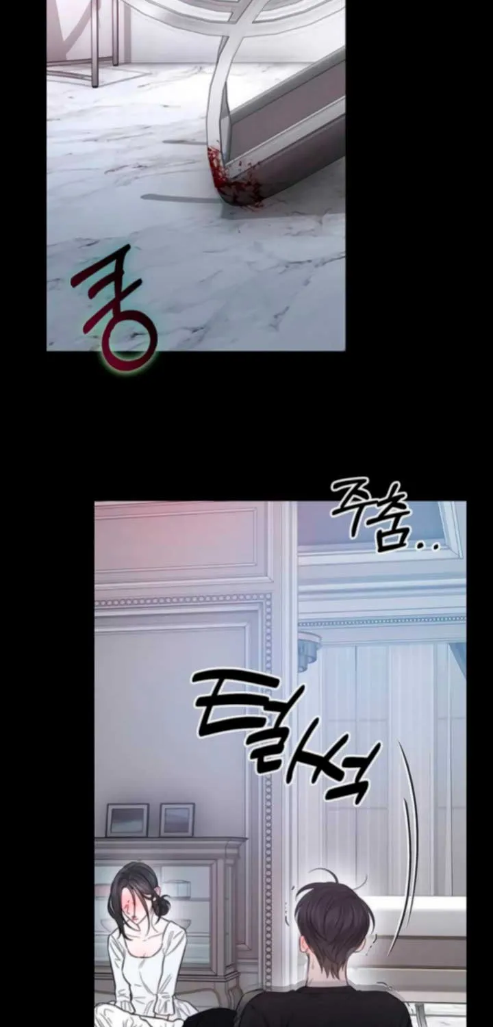 Read Elegant Desire chapter 103 image 73 on Lezhin