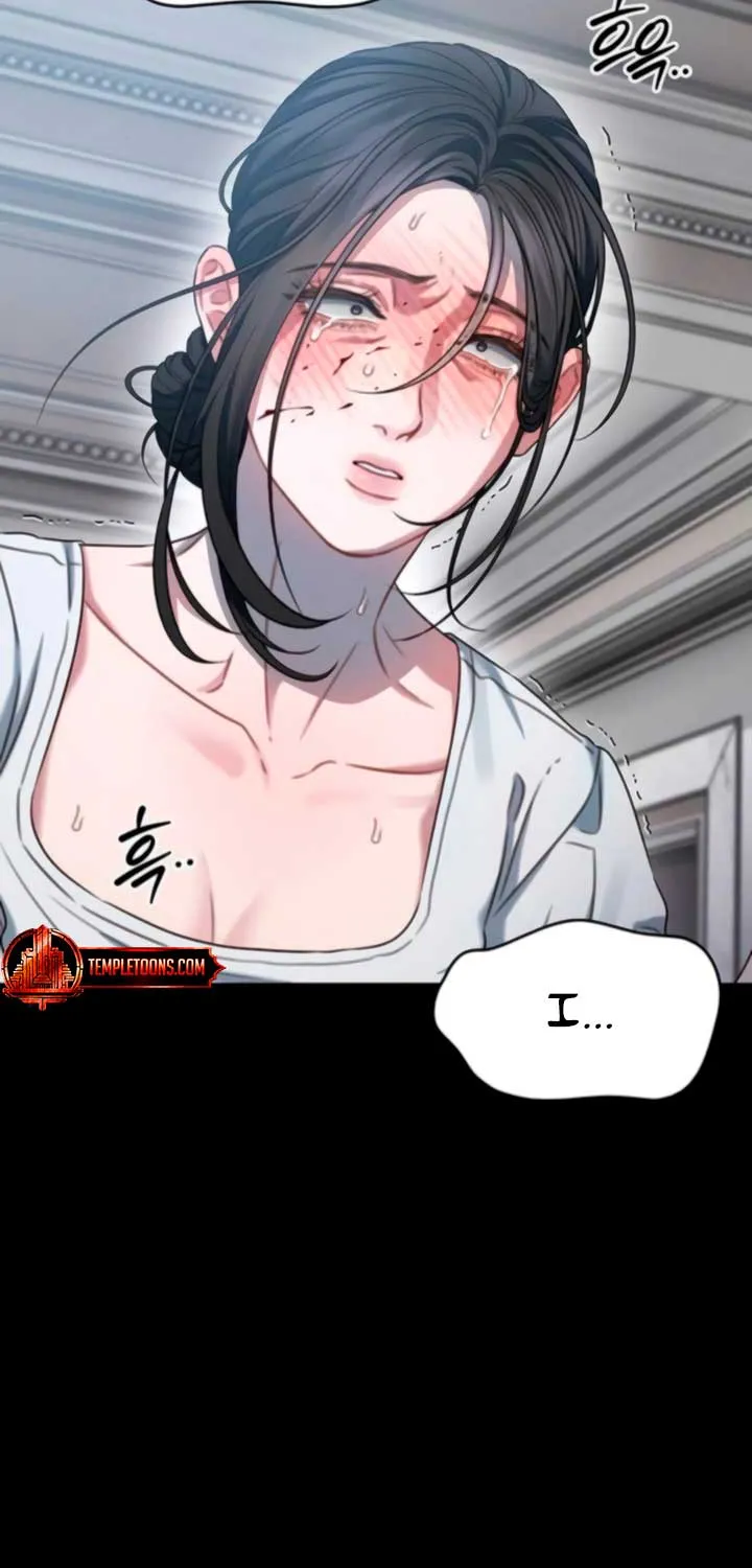 Read Elegant Desire chapter 104 image 14 on Lezhin