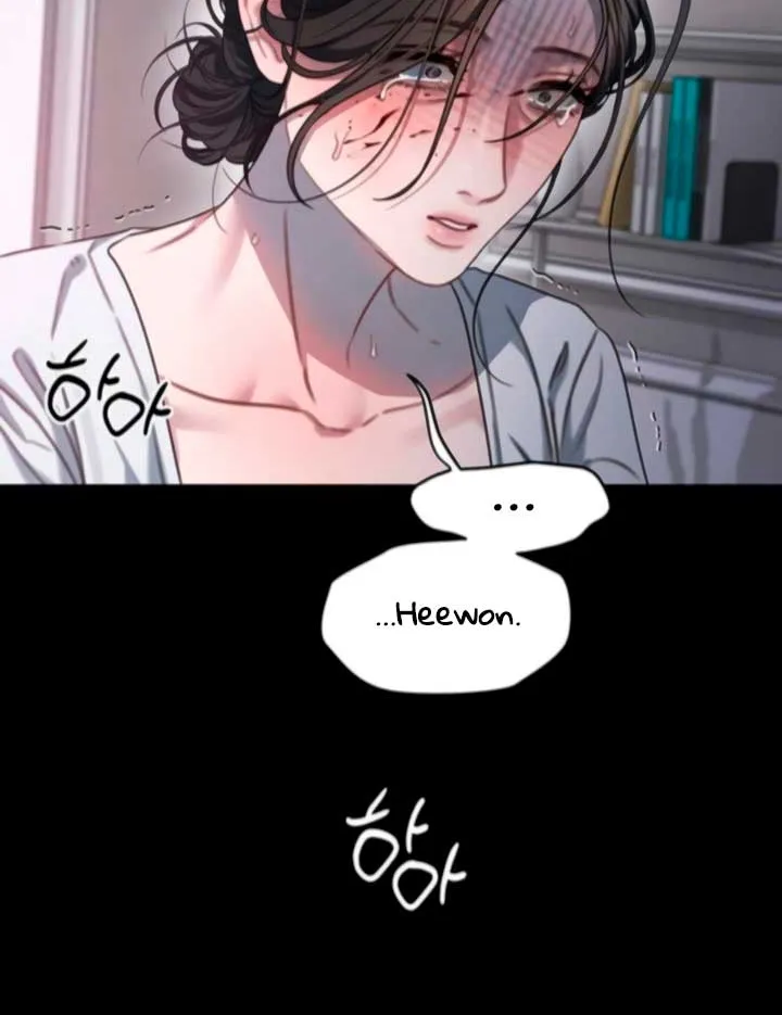 Read Elegant Desire chapter 104 image 23 on Lezhin