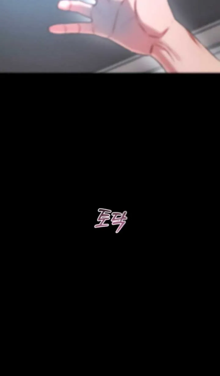 Read Elegant Desire chapter 104 image 39 on Lezhin