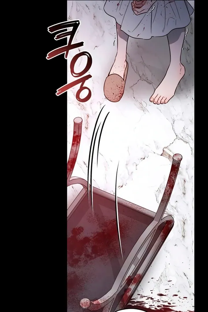 Read Elegant Desire chapter 105 image 34 on Lezhin