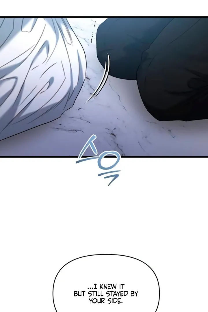 Read Elegant Desire chapter 105 image 84 on Lezhin