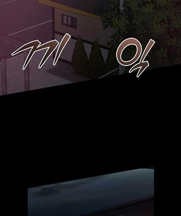 Read Elegant Desire chapter 108 image 63 on Lezhin