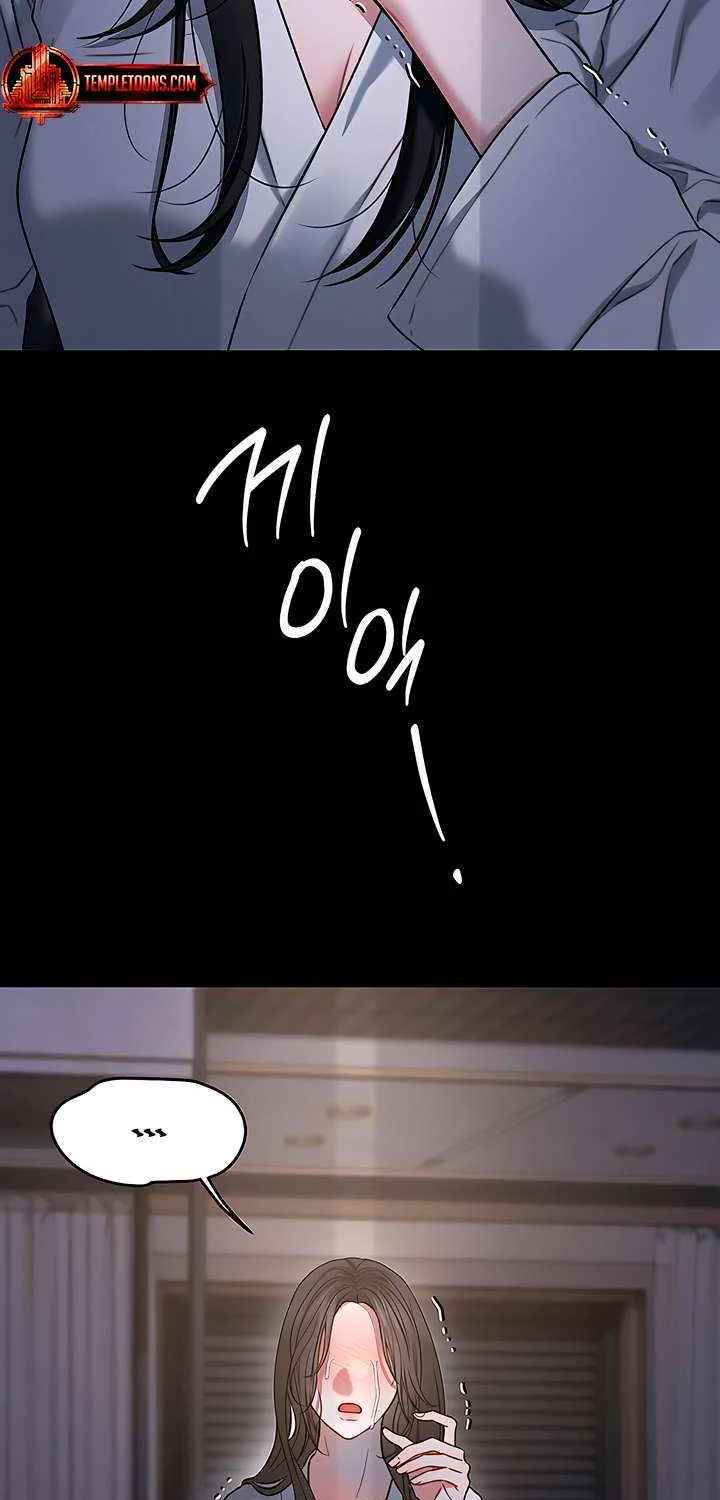 Read Elegant Desire chapter 109 image 43 on Lezhin