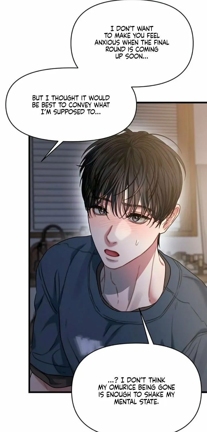 Read Elegant Desire chapter 99 image 49 on Lezhin