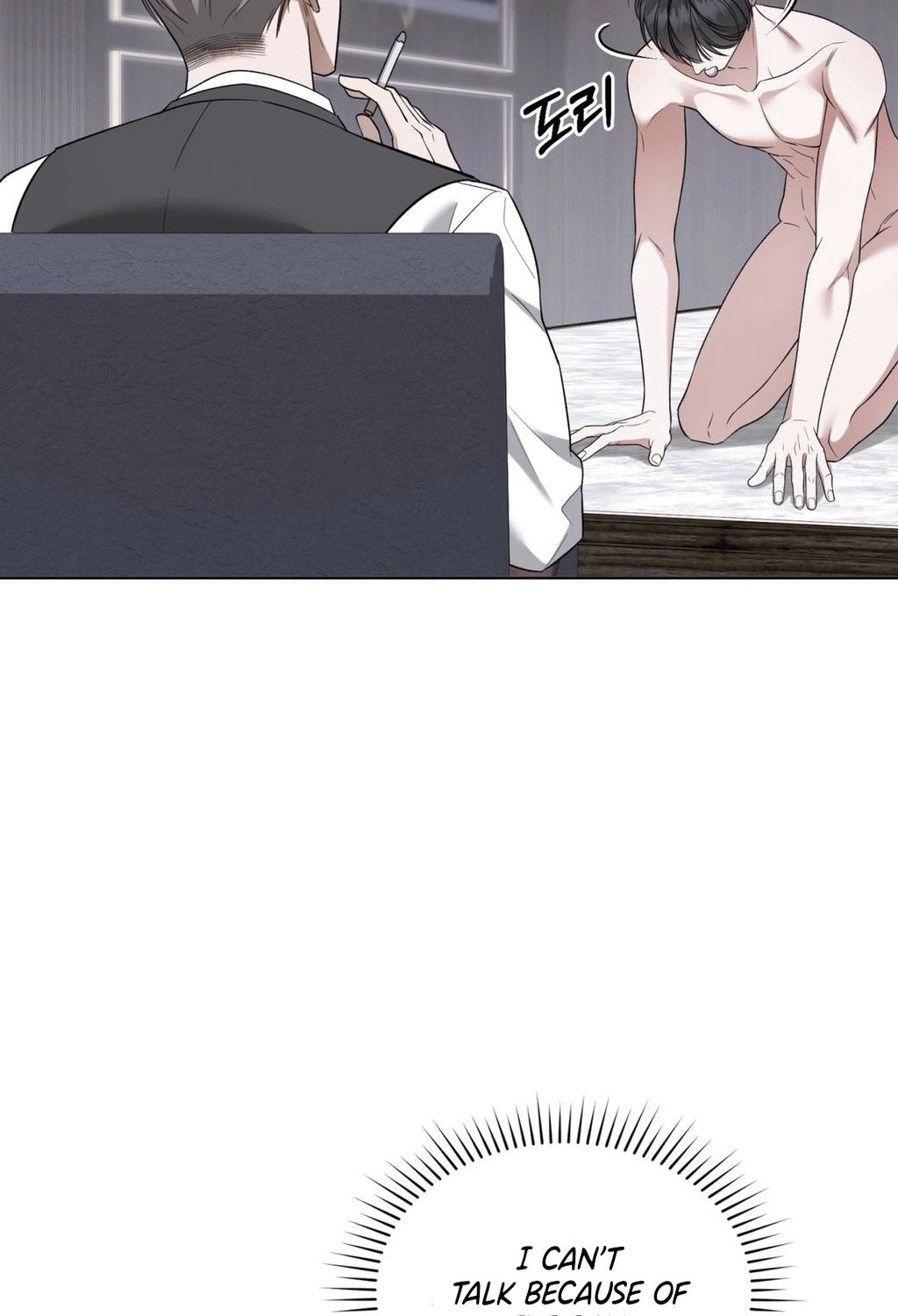 Read Elegant Destruction chapter 2 image 13 on Lezhin