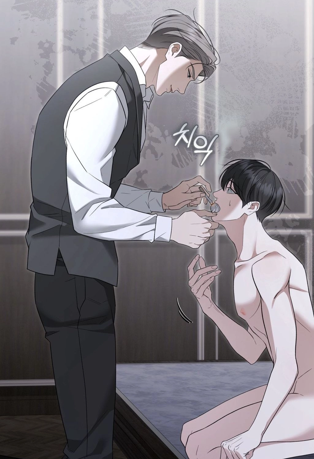 Read Elegant Destruction chapter 2 image 17 on Lezhin