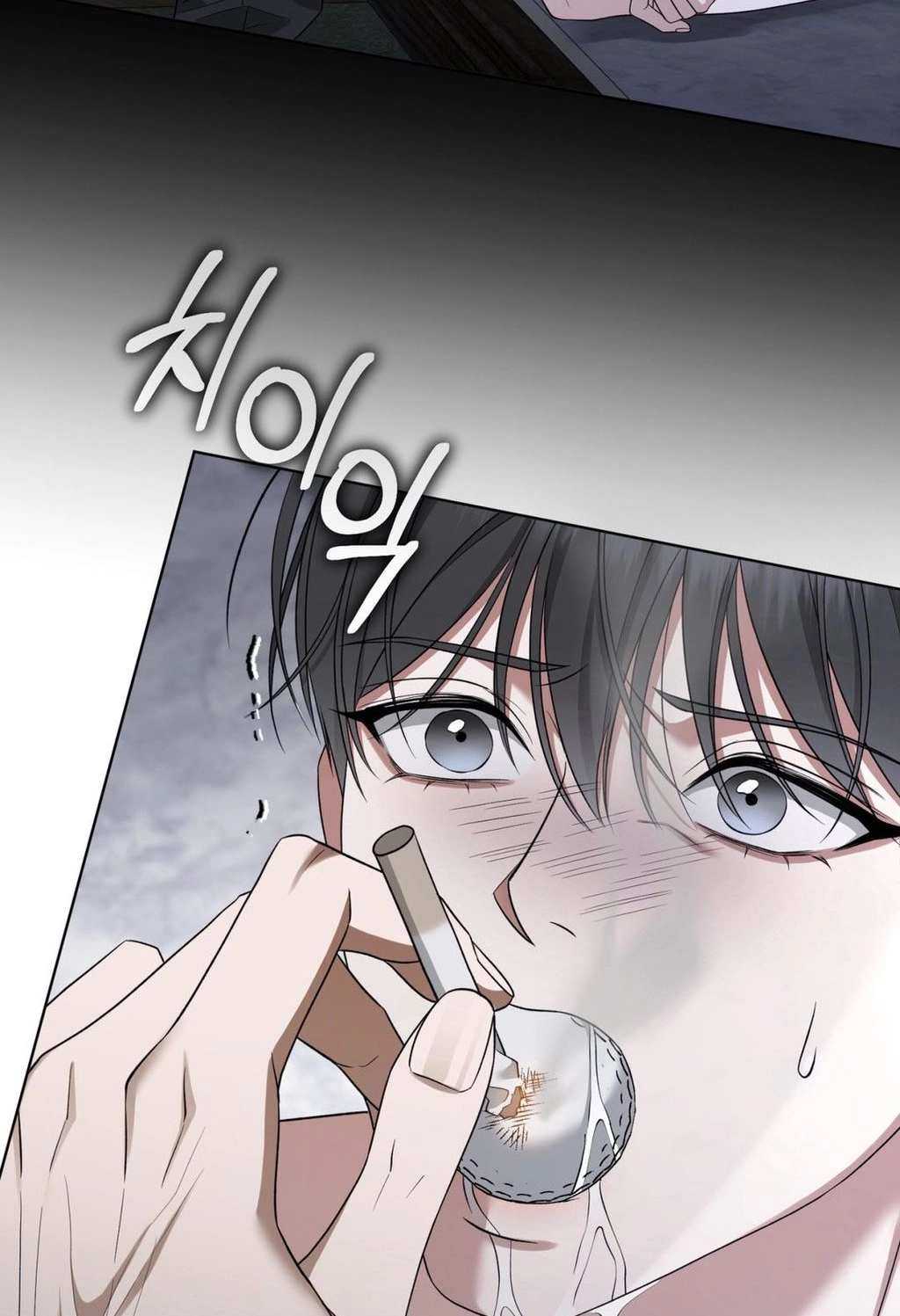 Read Elegant Destruction chapter 2 image 18 on Lezhin