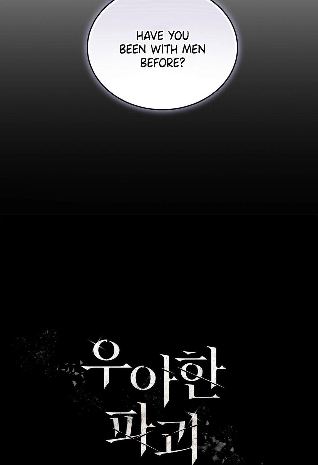 Read Elegant Destruction chapter 2 image 21 on Lezhin