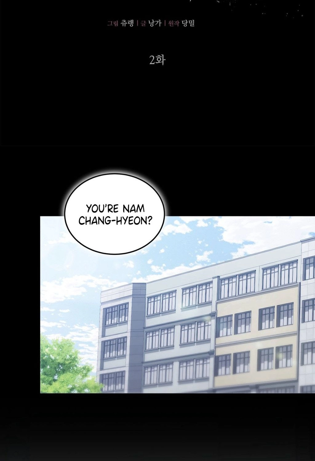 Read Elegant Destruction chapter 2 image 22 on Lezhin