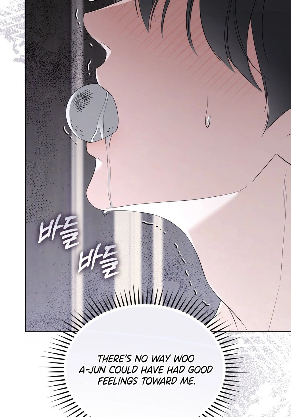 Read Elegant Destruction chapter 2 image 37 on Lezhin