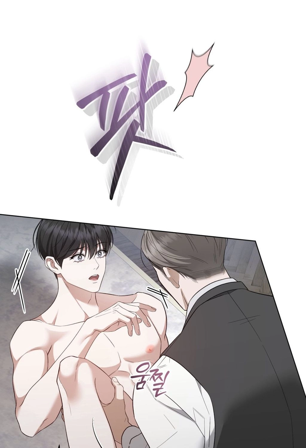 Read Elegant Destruction chapter 2 image 93 on Lezhin